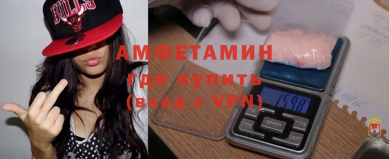 Amphetamine 97%  Полярный 