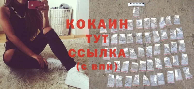 сколько стоит  Полярный  Cocaine Колумбийский 