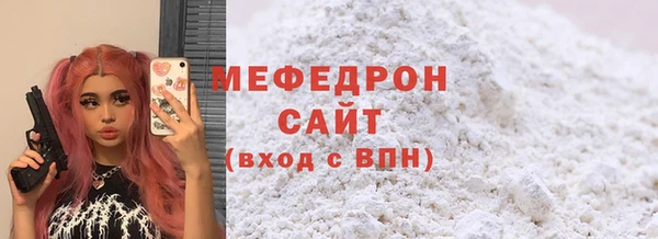 MDMA Premium VHQ Бронницы