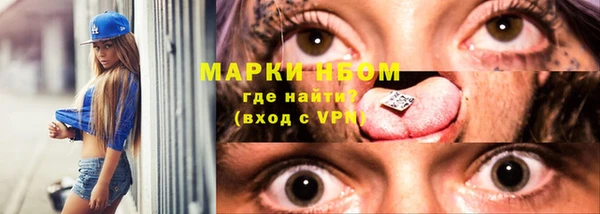 MDMA Premium VHQ Бронницы