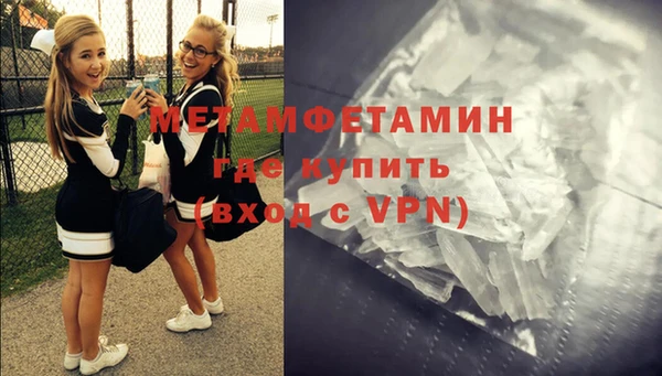 MDMA Premium VHQ Бронницы