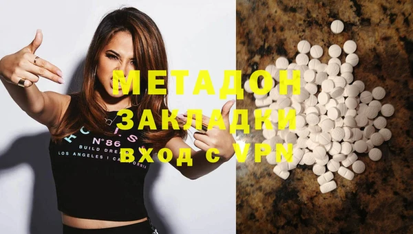 MDMA Premium VHQ Бронницы