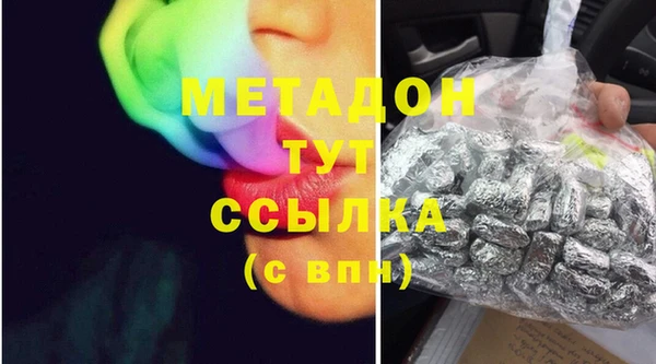 MDMA Premium VHQ Бронницы