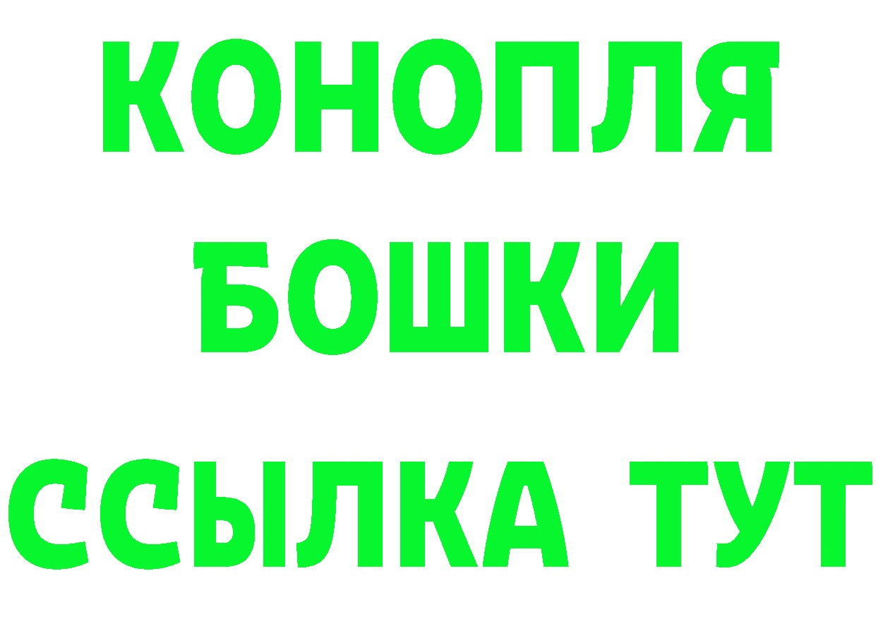 Бутират бутик маркетплейс это МЕГА Полярный